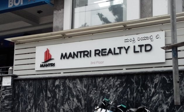 Photo of Mantri Realty Limited