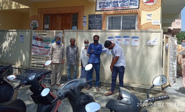 Photo of BBMP Office