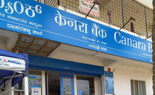 Photo of Canara Bank - Bengaluru Dasarahalli