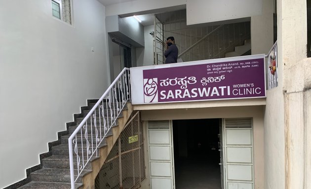 Photo of Saraswati Speciality Clinic/Dr Chandrika Anand PCOS Centre