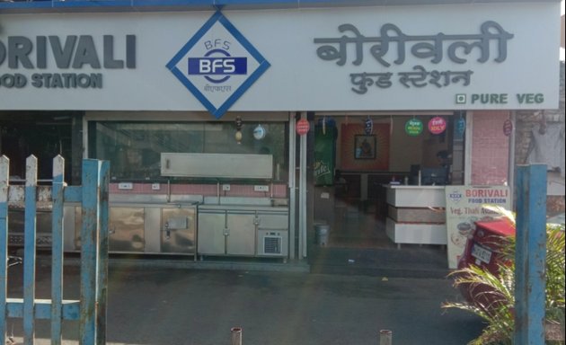 Photo of Borivali Food Station