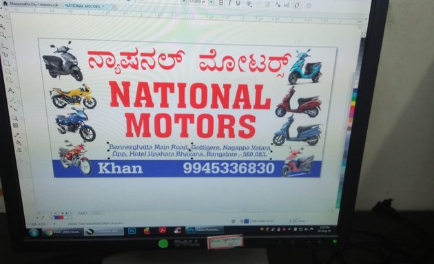 Photo of National Motors