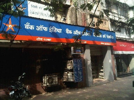 Photo of Bank Of India ATM