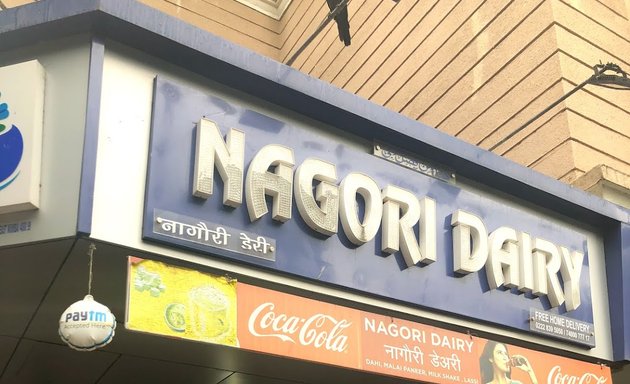 Photo of Nagori Dairy