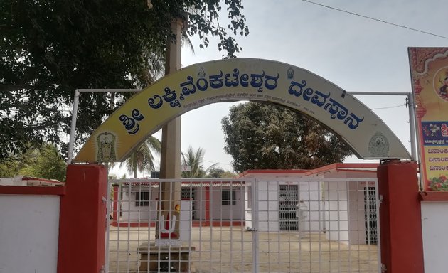 Photo of Venkateshwara Temple