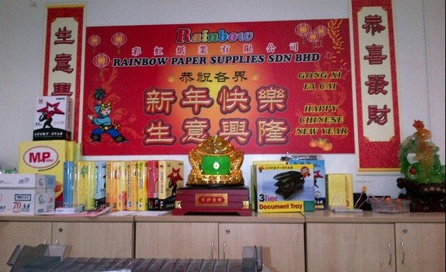 Photo of Rainbow Paper Supplies Sdn Bhd
