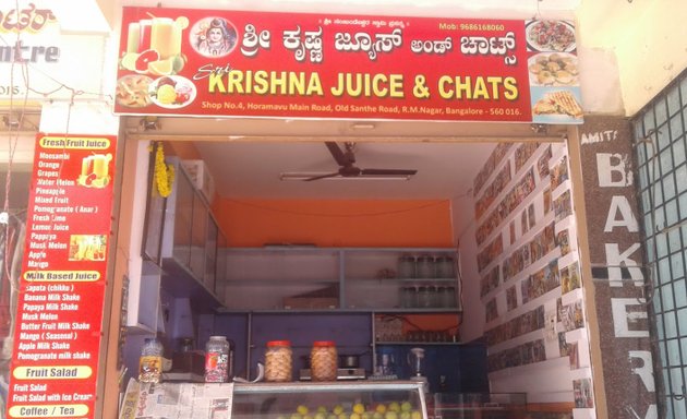 Photo of Sri Krishna Juice & Chats