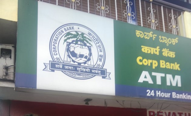 Photo of Corporation Bank ATM
