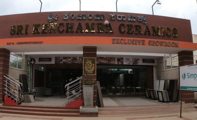 Photo of Sri Kenchamba ceramics Exclusive showroom