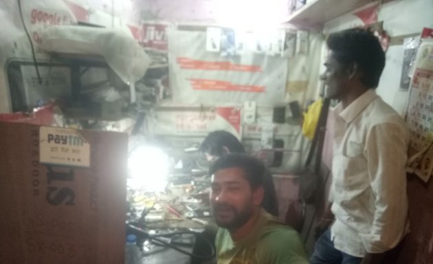 Photo of har har Mahadev Mobile Repairing Center