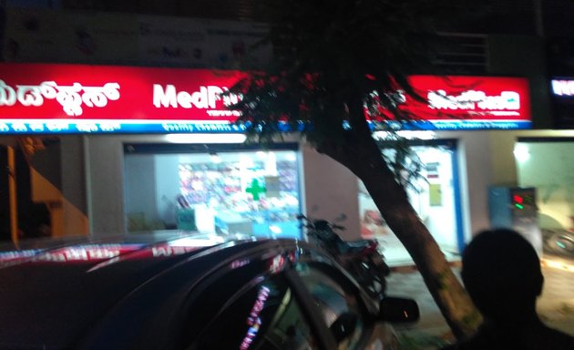 Photo of MedPlus JP Nagar 7th Phase RBI Lyt