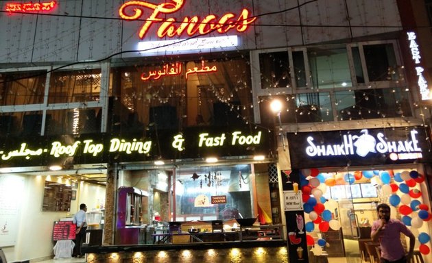 Photo of Fanoos Restaurant.