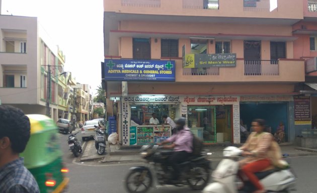 Photo of Adithya Medical And General Stores