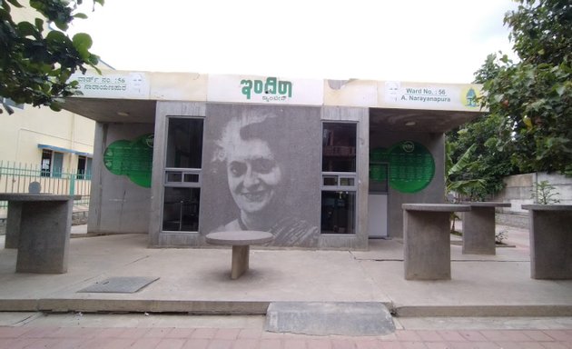 Photo of Indira Canteen