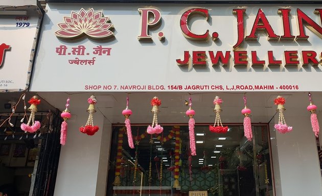 Photo of P. C. Jain Jewellers