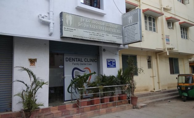 Photo of Sri Om Narayana Danthalaya Main Branch