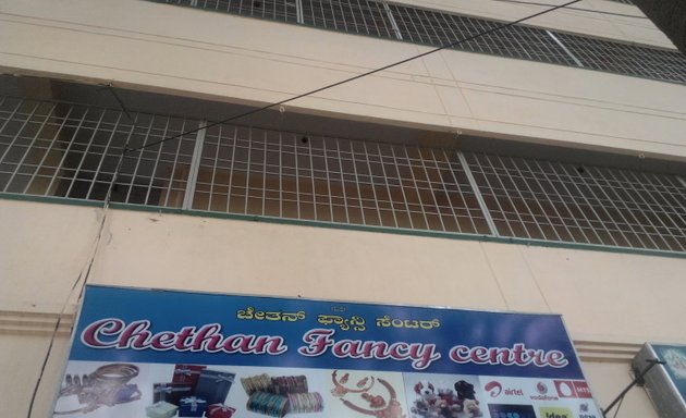 Photo of Chethan Fancy Center