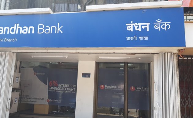 Photo of Bandhan Bank Limited