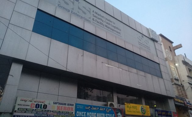 Photo of SIS India - BANGALORE MALESHWARAM Branch Office