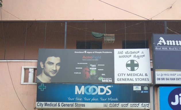 Photo of City medicals