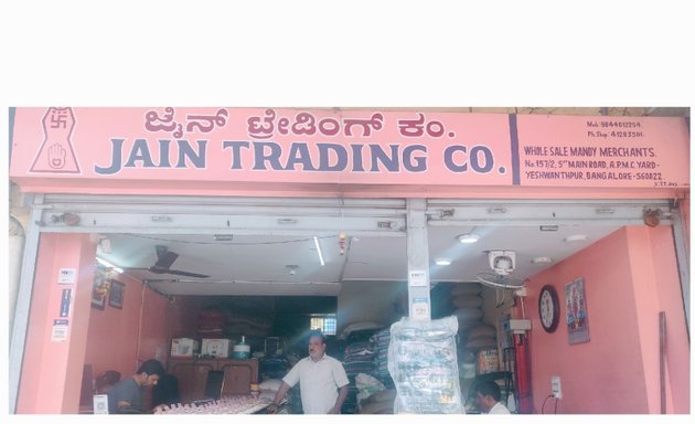 Photo of Jain Trading Co