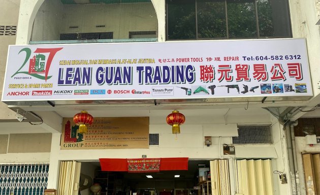 Photo of Lean Guan Trading