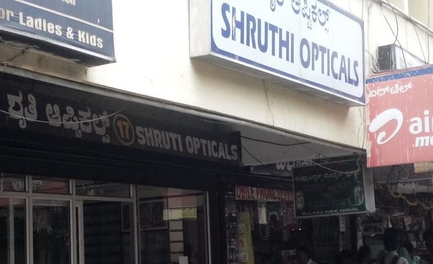 Photo of Shruti Opticals
