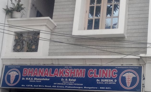 Photo of Dhanalakshmi Multi Speciality dental Clinic & Implant Centre