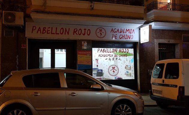 Foto de Pabellon Rojo