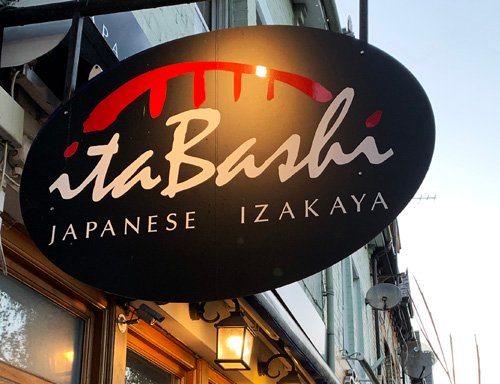 Photo of Itabashi Japanese Izakaya