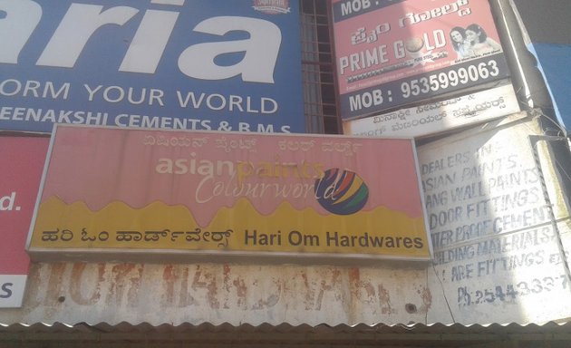 Photo of Hari om Hardwares
