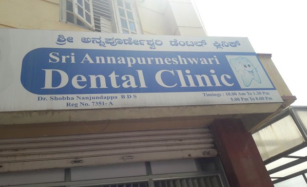 Photo of Sri Annapurneshwari Dental Clinic