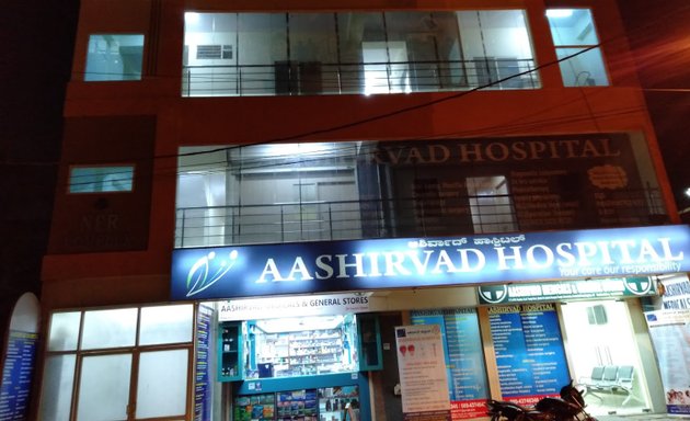 Photo of Aashirvad Hospital