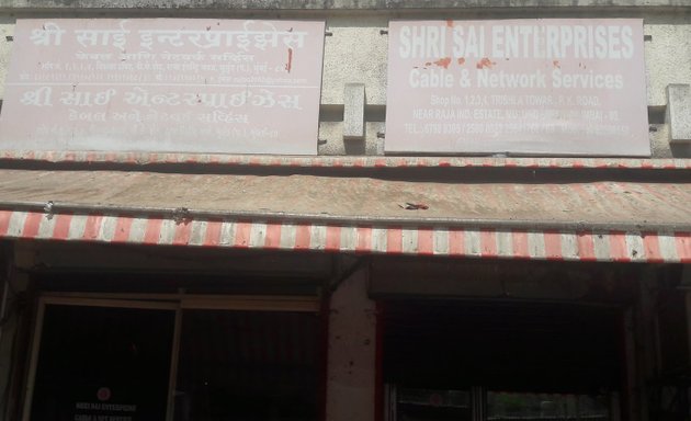 Photo of Shri Sai Enterprise -fake business