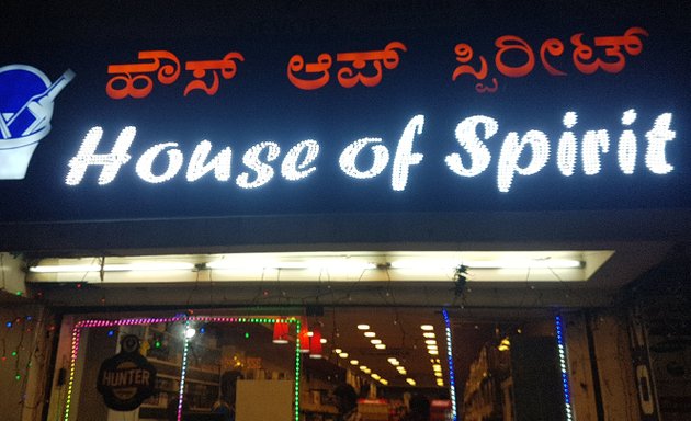 Photo of House of Spirits 2