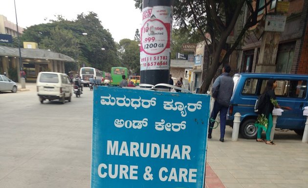 Photo of Marudhar Surgical co