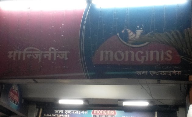 Photo of Monginis Cake Shop