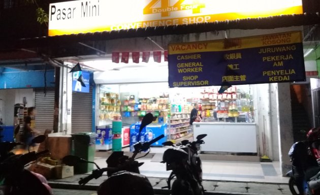 Photo of Double Four Convenience Store, New Flat