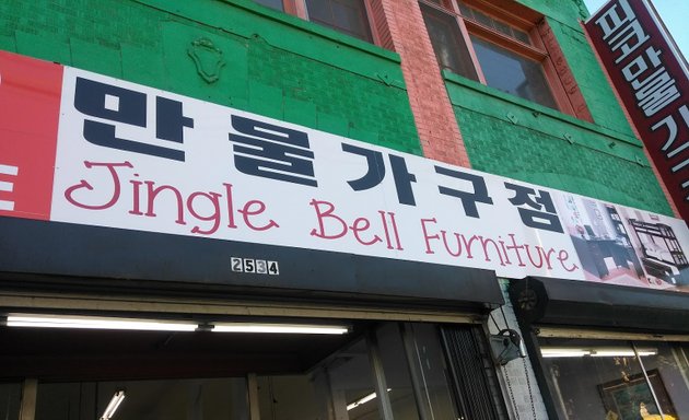 Photo of Jingle Bell Furniture