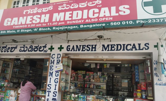 Photo of Ganesh Medical Stores