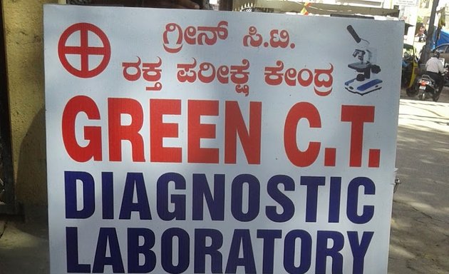 Photo of Green C T Diagnostics Laboratory