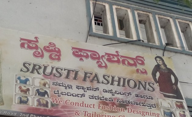 Photo of Srusti Fashions