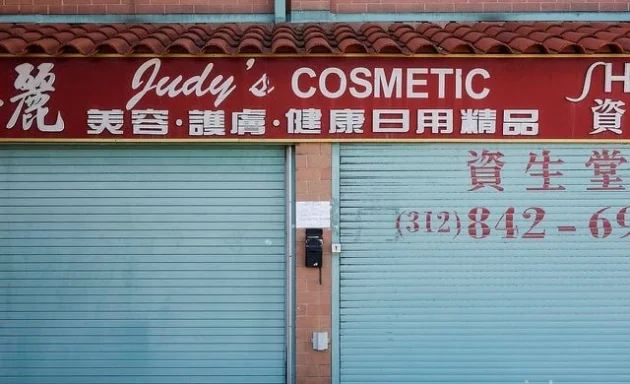 Photo of Judy's Cosmetics